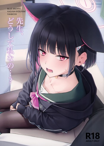 (C103) [Titano-makhia (Mikaduchi)] Sensei, Doushite Watashi nano...? cover