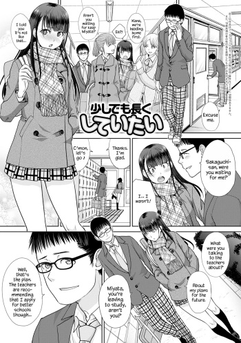 [Itaba Hiroshi] Sukoshi Demo Nagaku Shiteitai | I Want to Fuck a Little Longer (Mesugao (Hatsujou Hyoujou)) [English] [YxTL] [Digital] cover