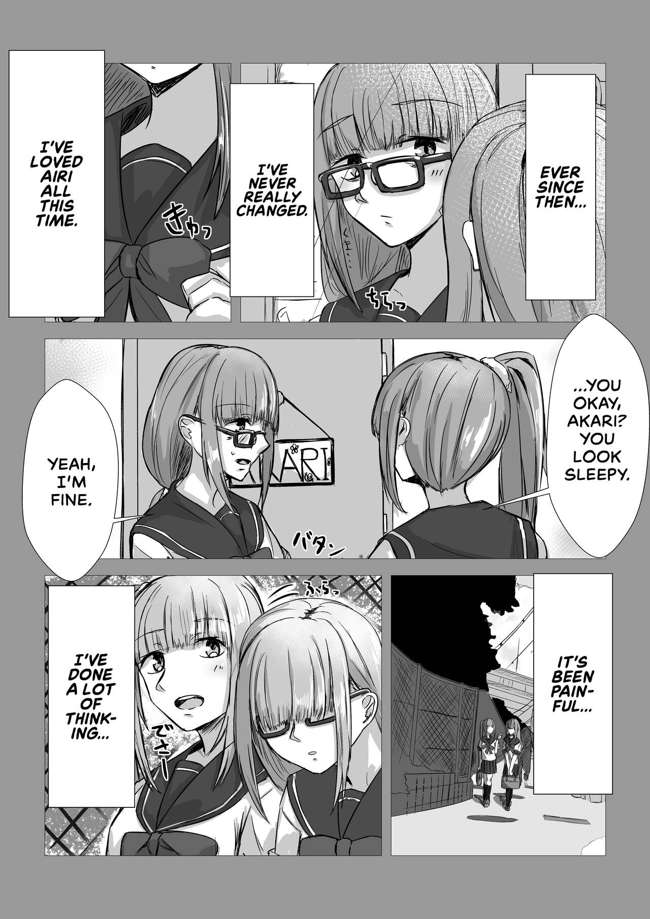 Shimai ga Nakayoshi Kara Ryouomoi ni Naru Hanashi | How Sisters Go from Friendship to Romance page 6 full