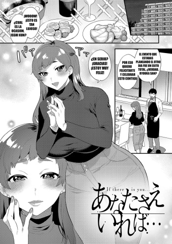 [Mogiki Hayami] Anata sae Ireba... - If there is you...  (Tuberose no Houyou) [Spanish] [KINGBAK] [Digital] cover