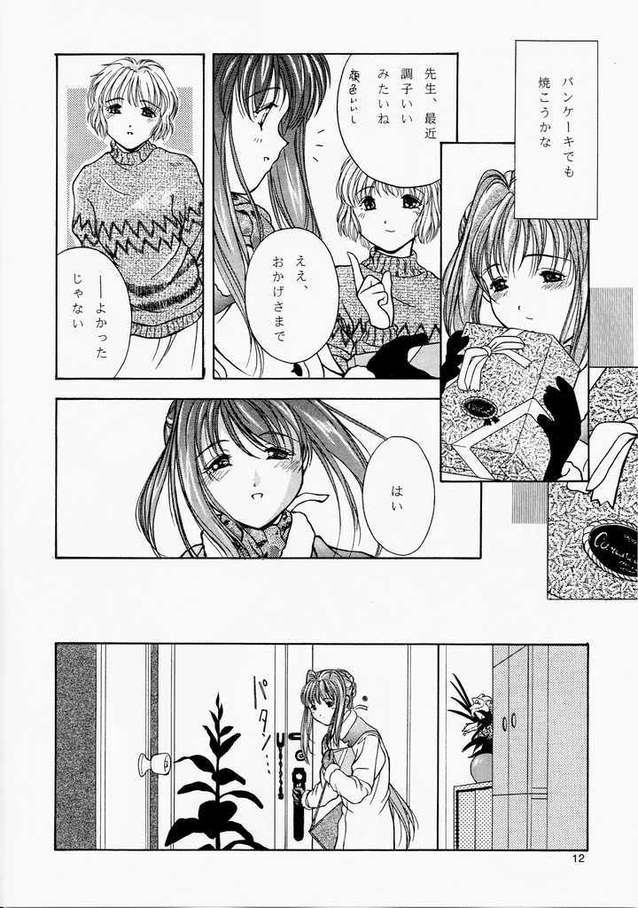 Angel'in Heavy Syrup page 11 full