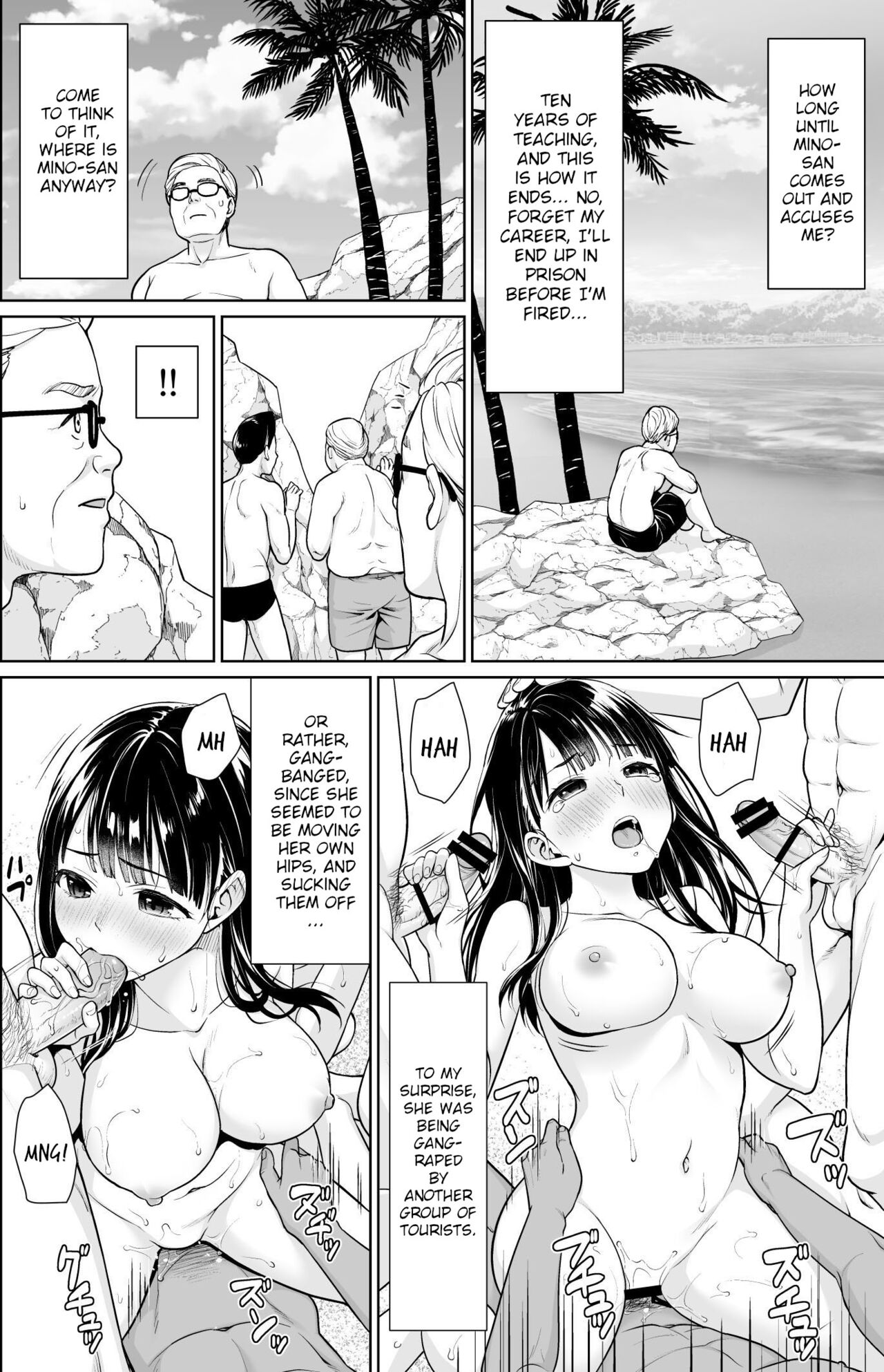 Iya da to Ienai Jimikei Shoujo to kyoutou sensei | The plain girl who can't say no and the school principal page 12 full