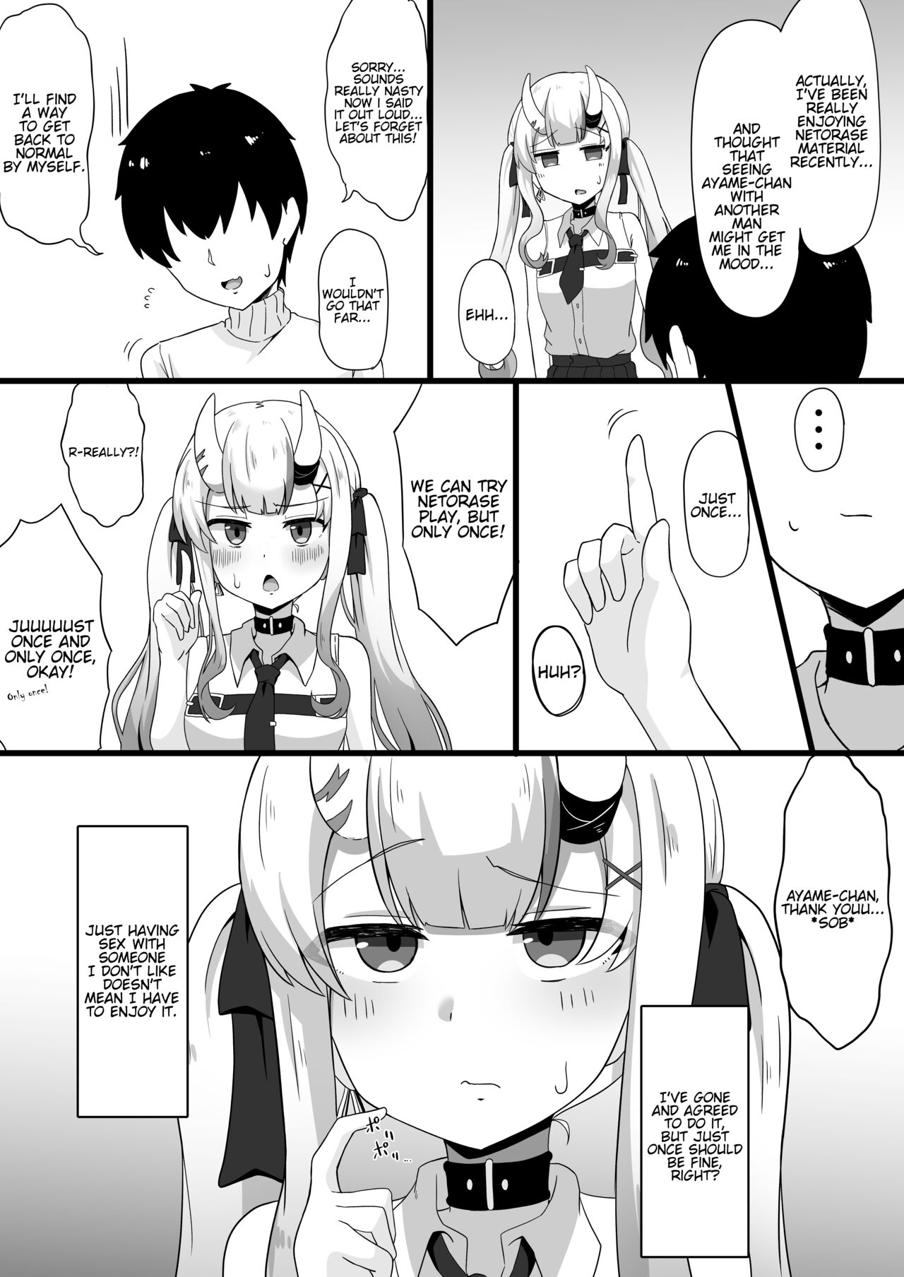 Suspicious Candaulism page 5 full