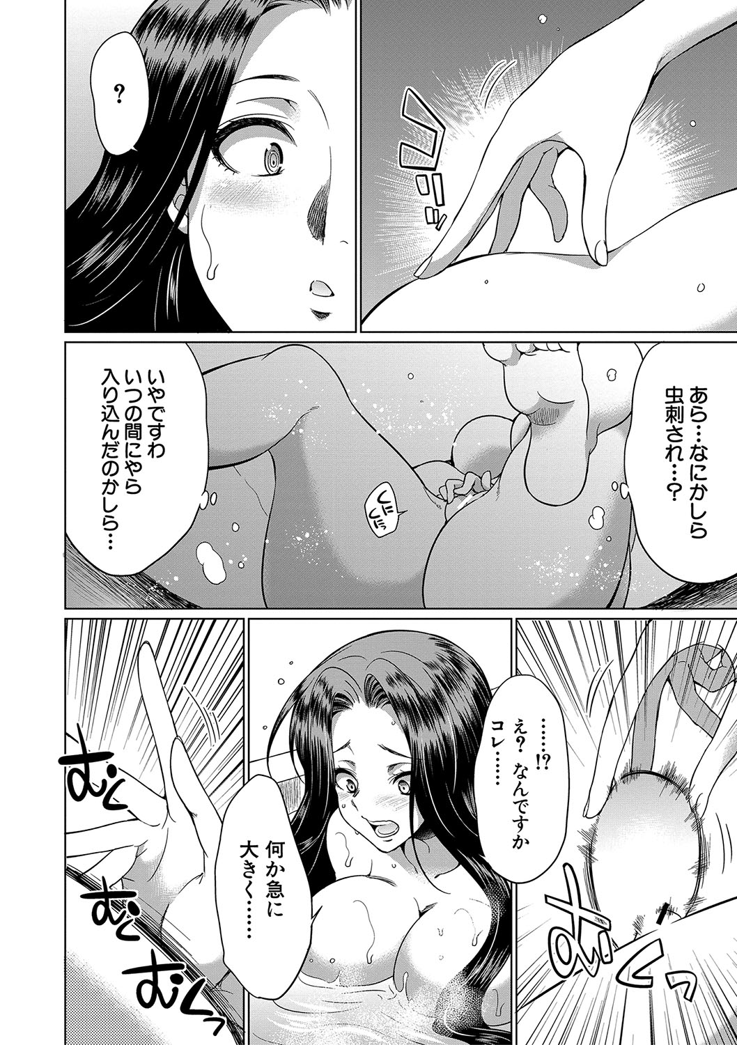 Futanari x Reijou x Dairankou - Futanari Daughter Grand Orgy page 11 full