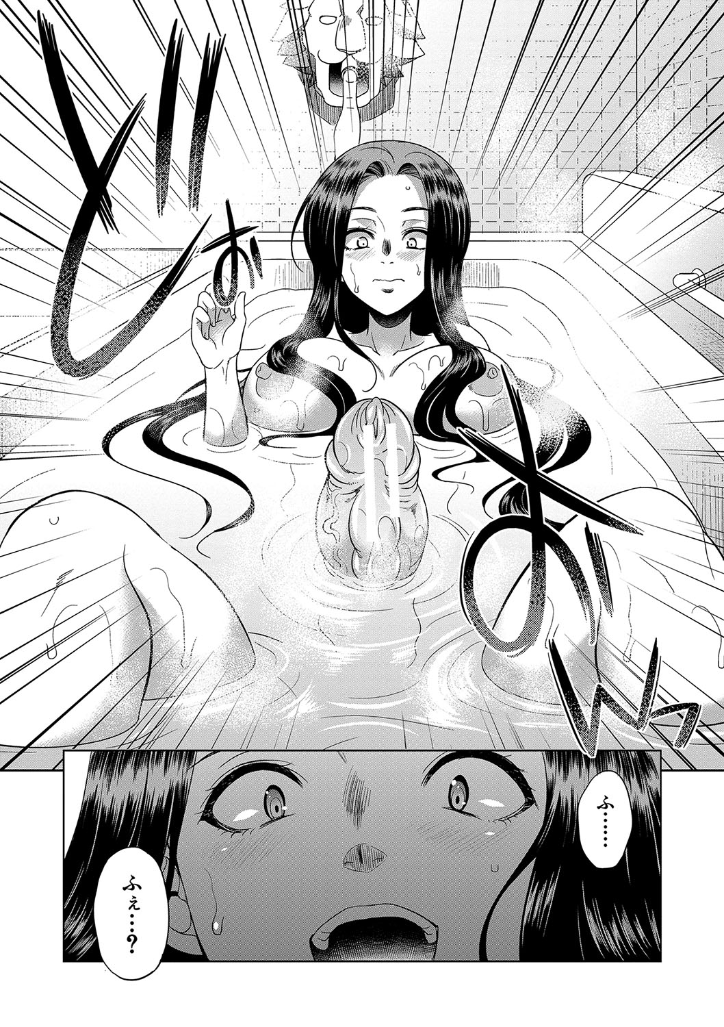 Futanari x Reijou x Dairankou - Futanari Daughter Grand Orgy page 12 full