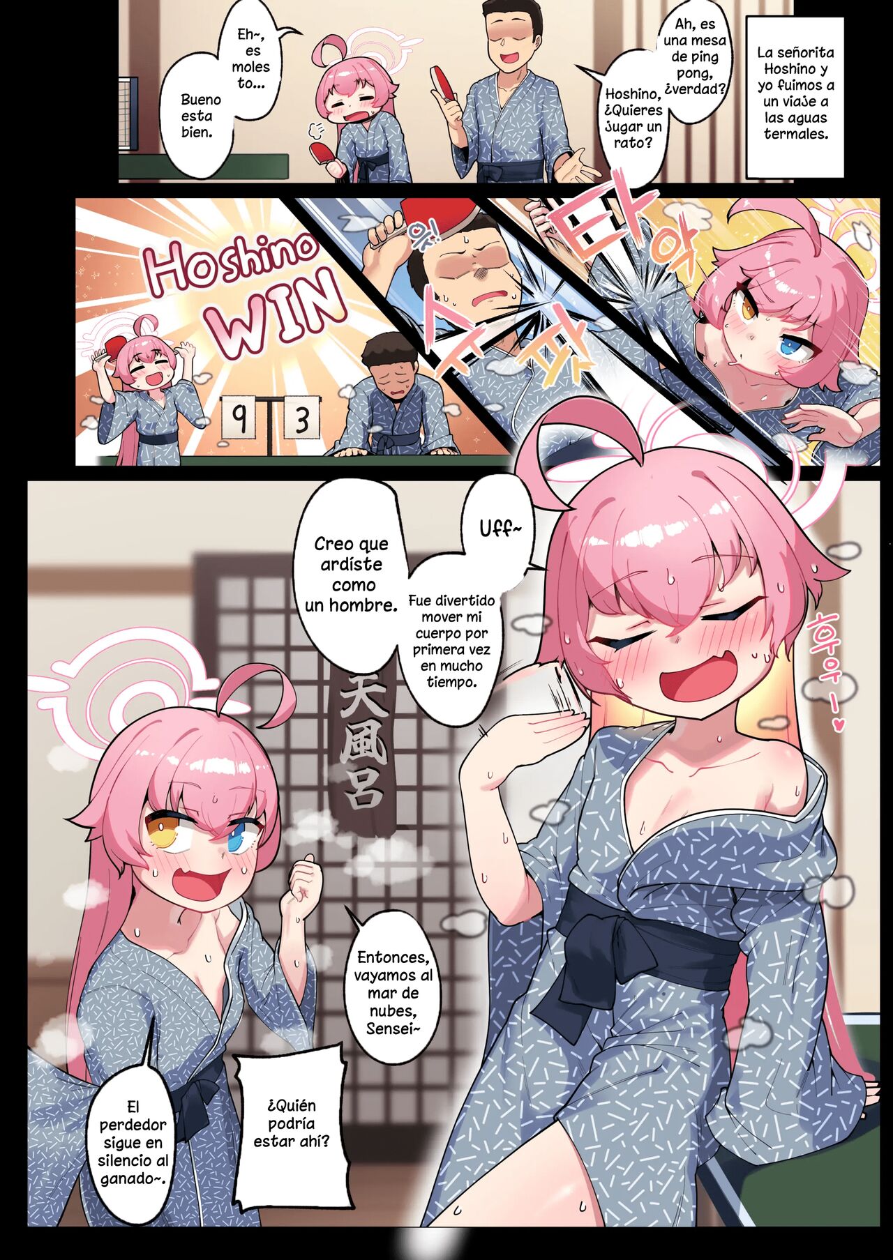 SCHALE Houkokusho: Ninshin / Shussan Kiroku page 11 full
