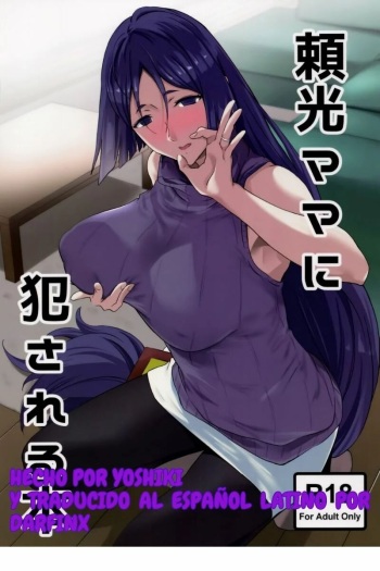 (C93) [EXTENDED PART (Endo Yoshiki)] Raikou Mama ni Okasareru Hon (Fate/Grand Order) [Spanish] [Darfinx] cover