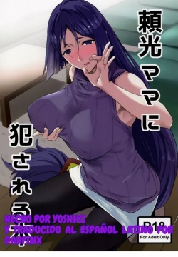 Raikou Mama ni Okasareru Hon