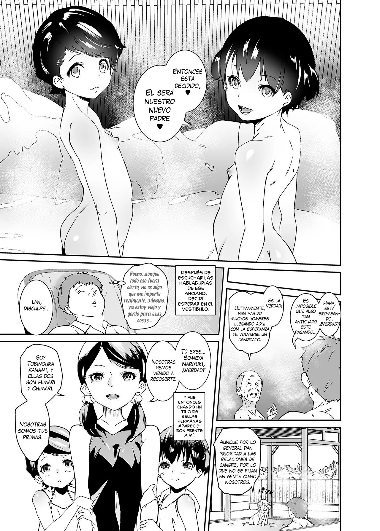 Watashi-tachi Kozukuri Suru Tame ni Umarete Kimashita page 4 full
