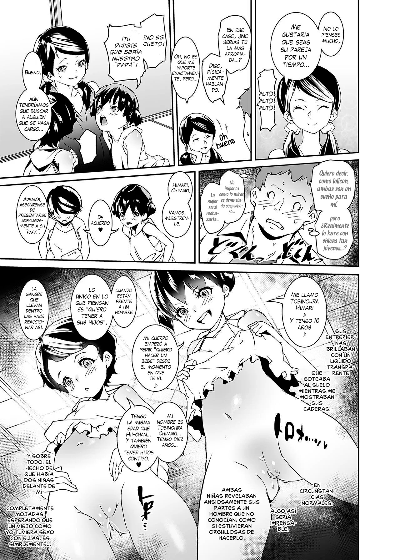 Watashi-tachi Kozukuri Suru Tame ni Umarete Kimashita page 6 full