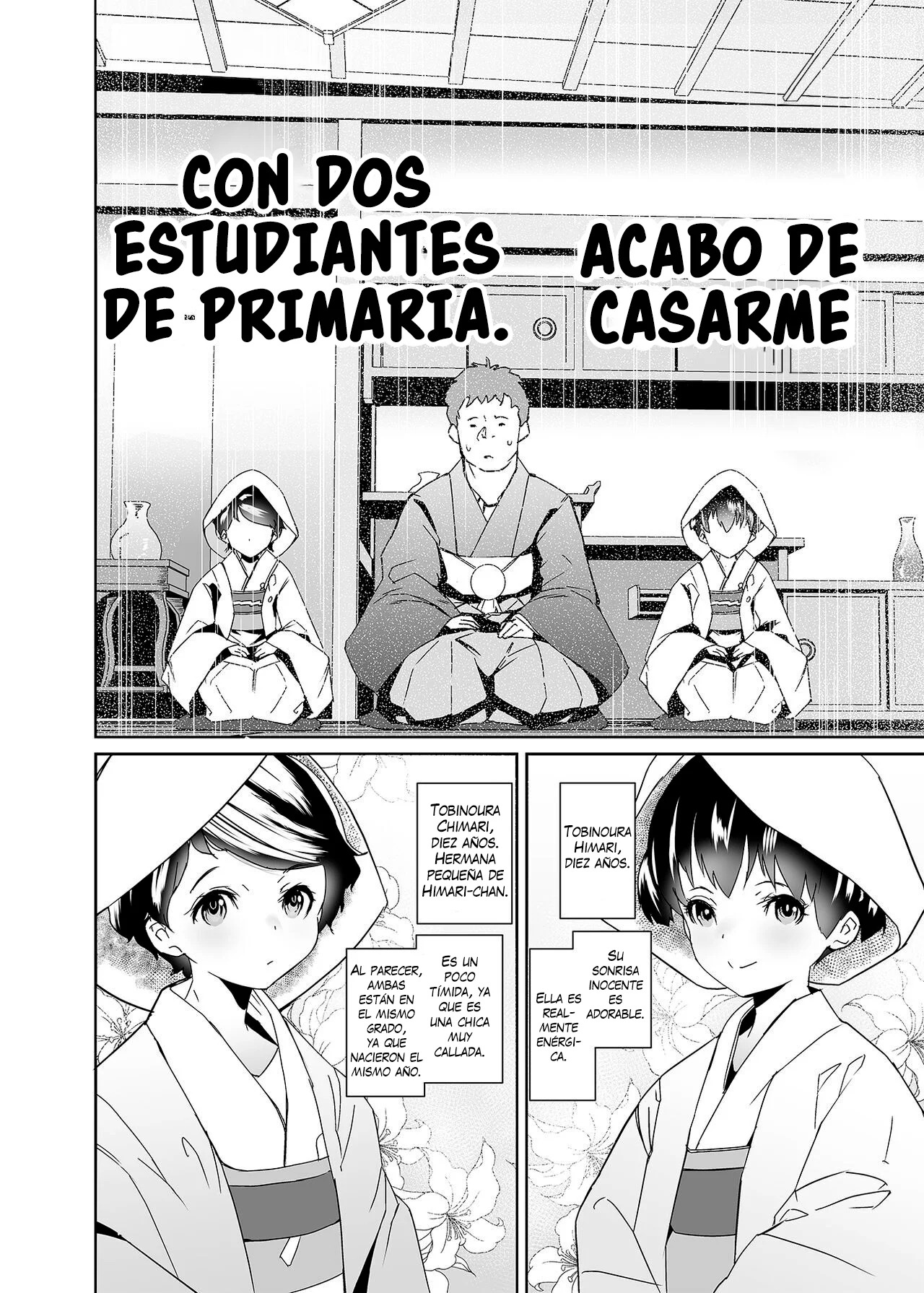 Watashi-tachi Kozukuri Suru Tame ni Umarete Kimashita page 7 full