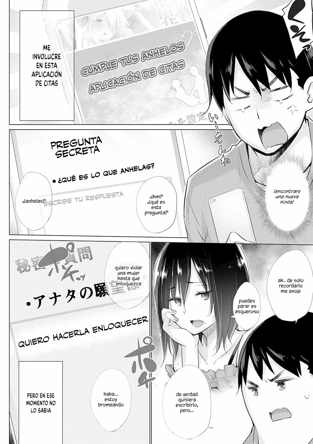 Hentai Obenjors Cap. 1 page 5 full