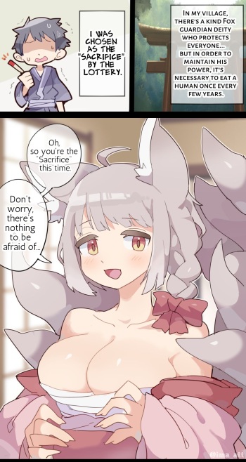 [imaat] Giant Fox Girl VORE [English / Japanese] cover