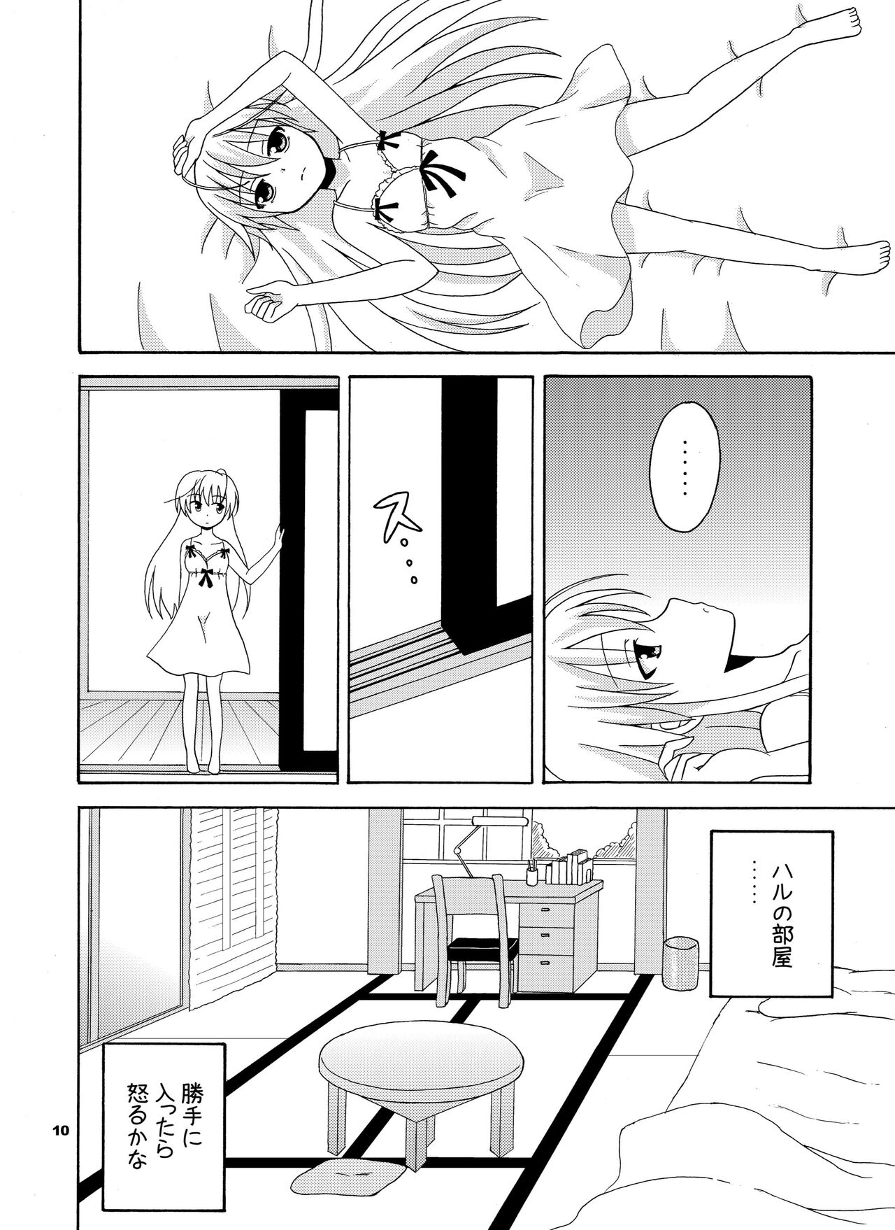 Sora Ai page 11 full