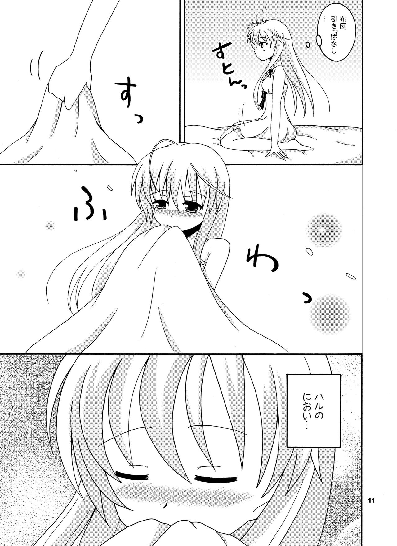 Sora Ai page 12 full