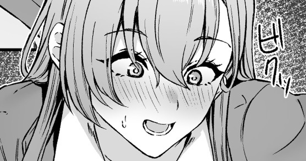 Suzuya page 1 full