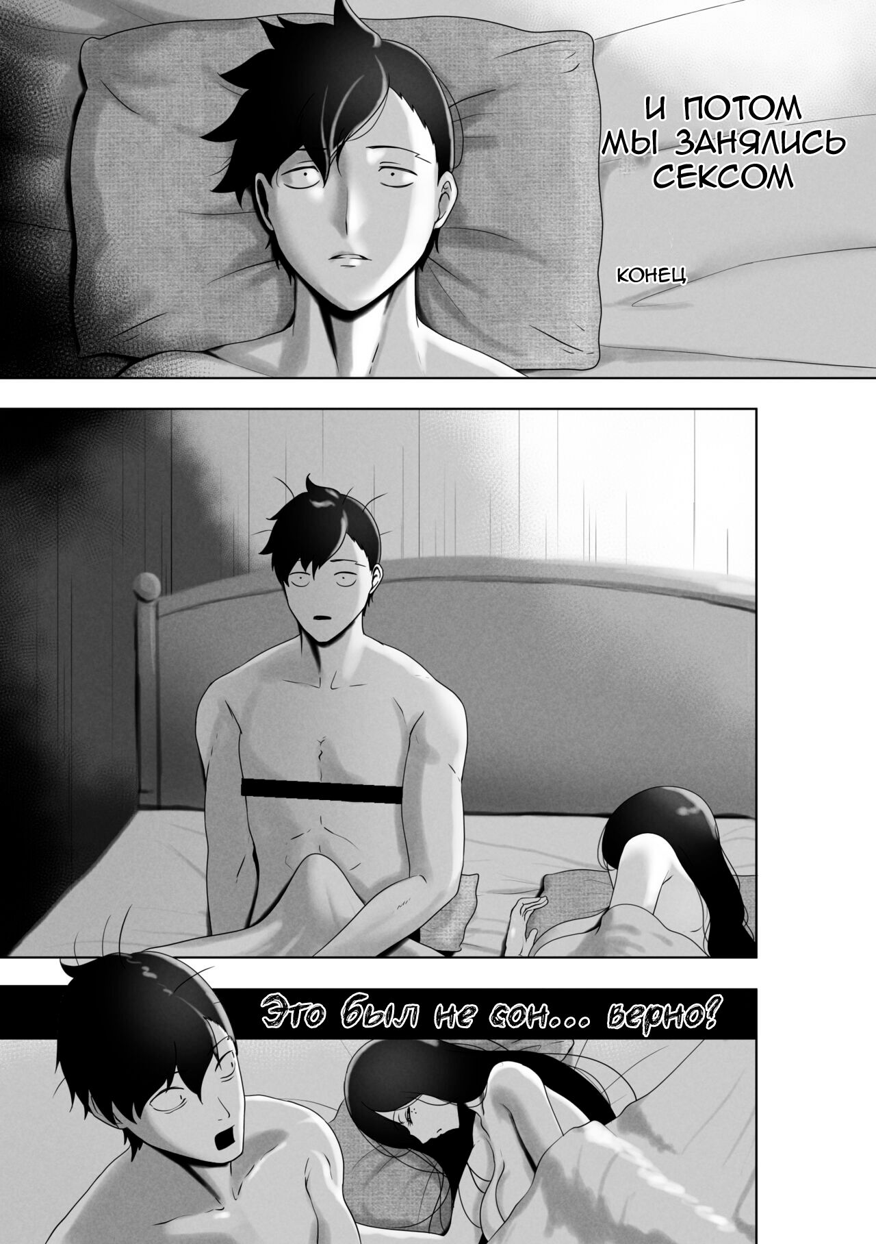 OYAOYAKODON page 5 full