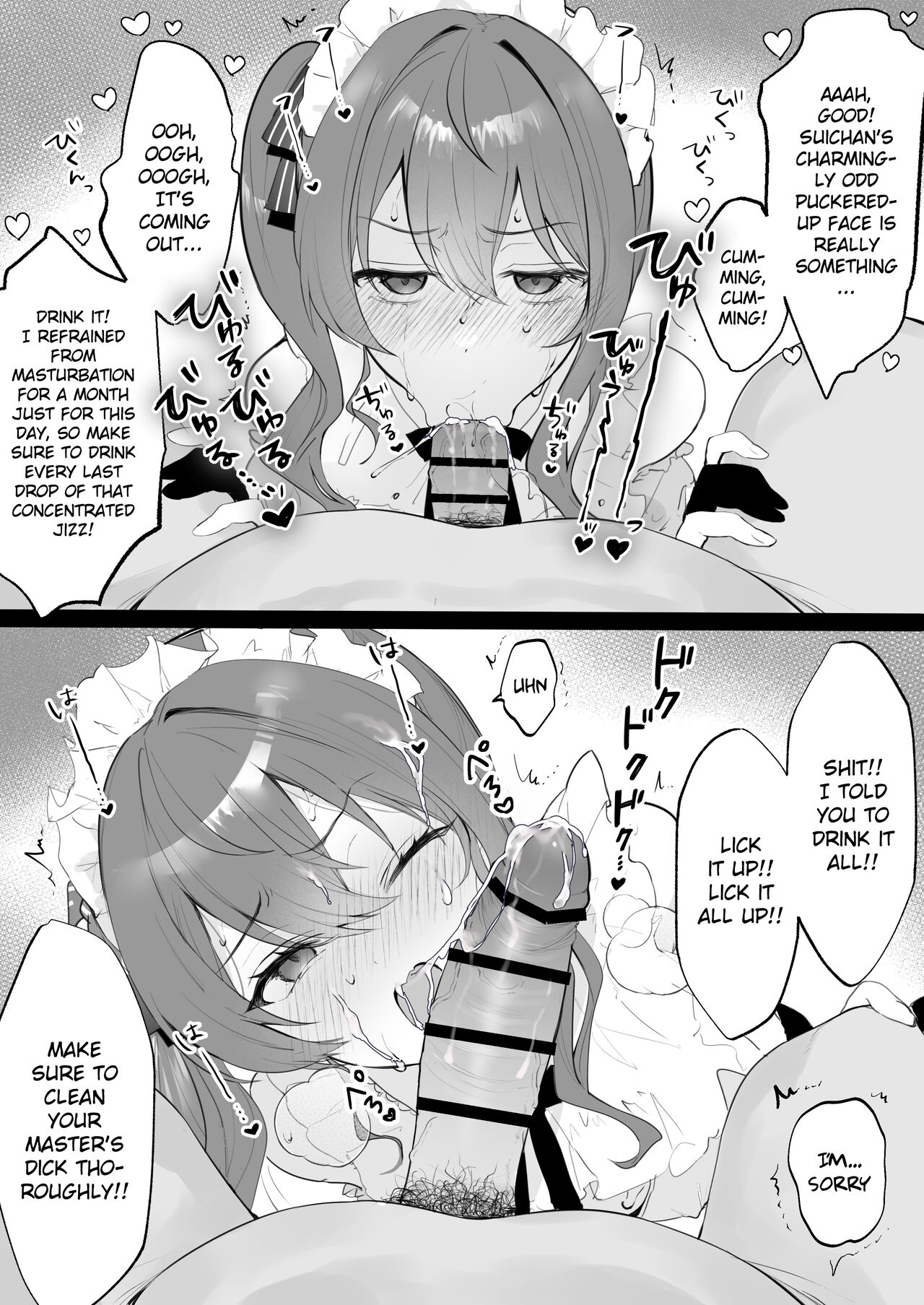 Hololive Refle e Youkoso! 2 ~Hoshimachi Suisei Hen~ page 3 full