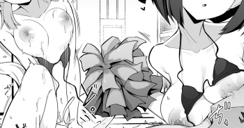 [こらんだむ] 通過儀礼と称してスケベマスターとセックスさせられるだけの正雪先生 (Fate/Grand Order) cover