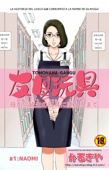 [Karukiya Company (Karukiya)] Tomohaha Gangu -Haha ga Aitsu no Omocha ni Ochiru made- ~Naomi no Bijon~ | Cómo mi madre se convirtio en la esclava sexual de mi amigo 1 ~Vision de Naomi~ [Spanish] [NTRForever] cover