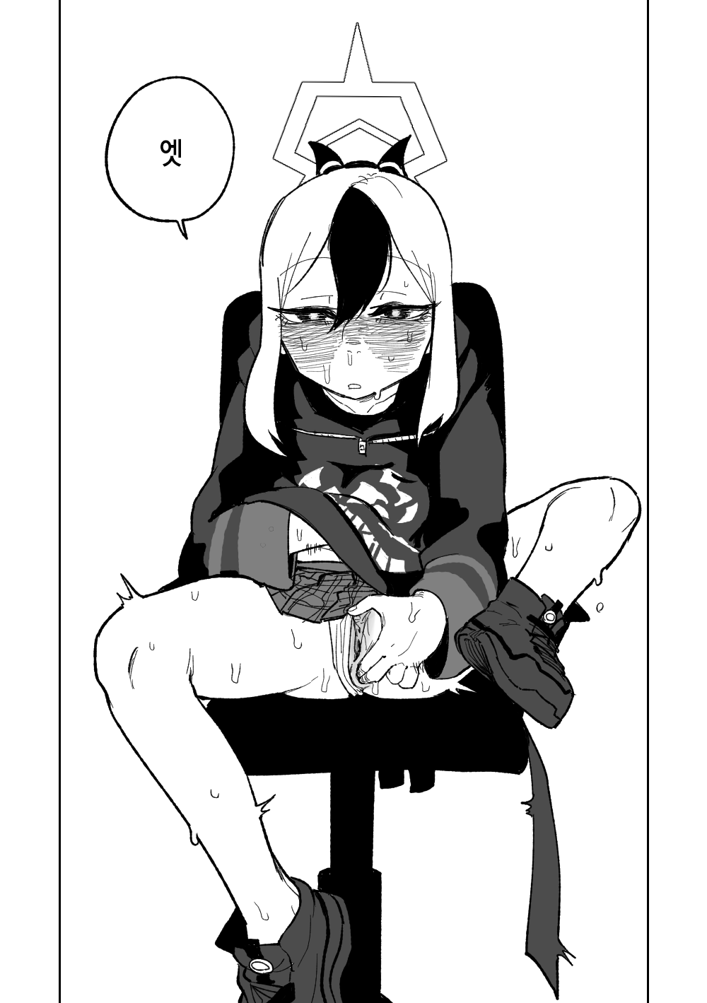 Sensei o mi ni iku | 선생을 쳐다보는 카요코 page 5 full