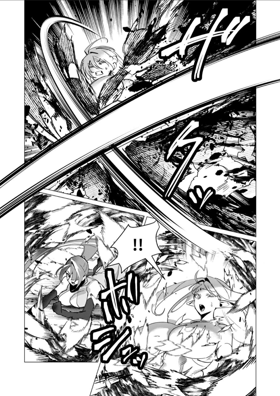 The dark elf's schemes page 11 full