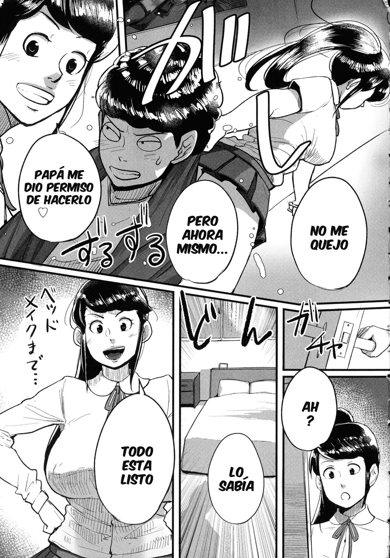 Tonikaku SEX ga Shitai Obaa-san, Ryouko Ch. 8 page 9 full