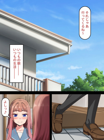 [Rhetoric] Saimin Oji-san NTR ~ Kareshi Mochi Joshi Gakusei no Dekachin Acme ~ cover