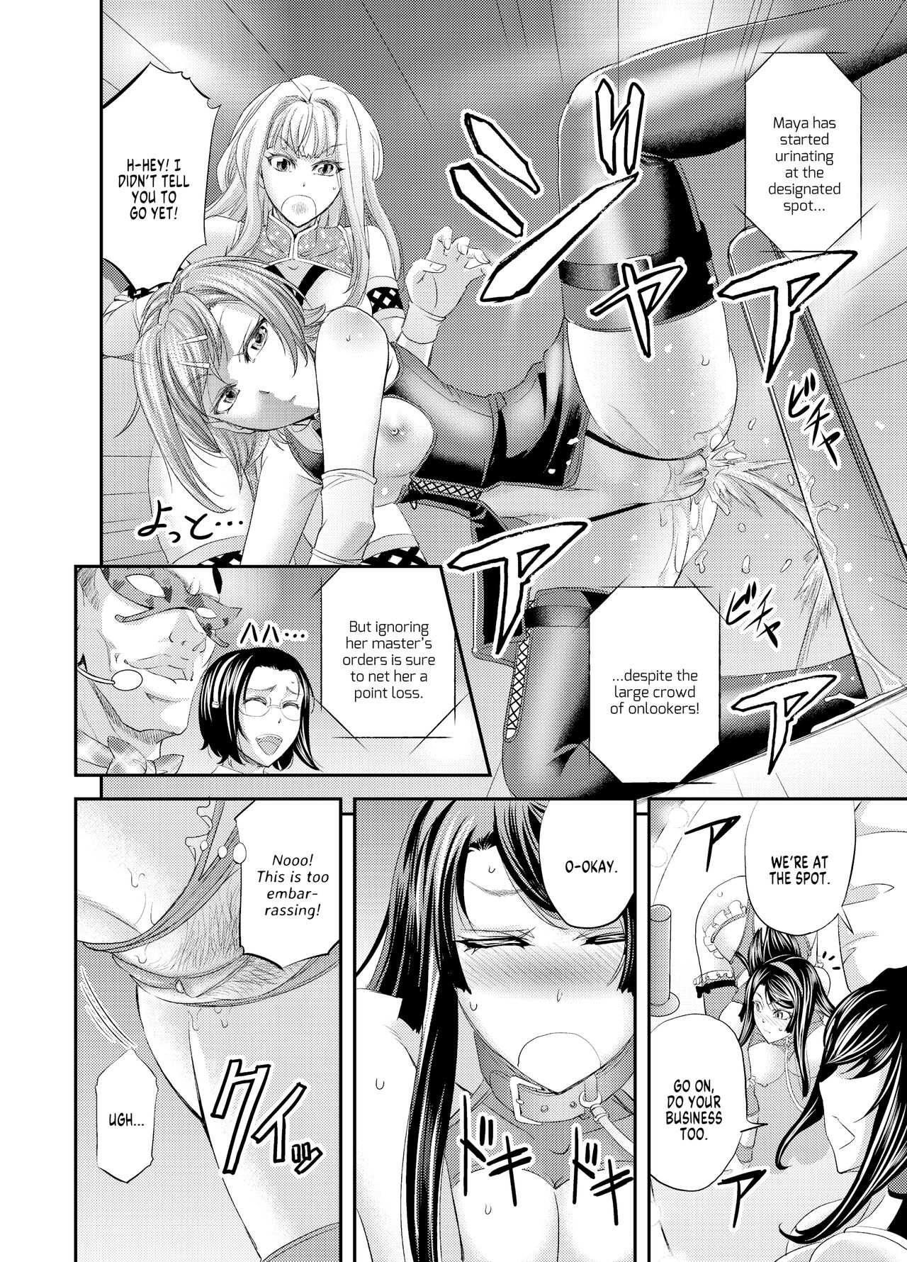 Lesbian Queen Battlers ~Swinging Battle~ page 11 full