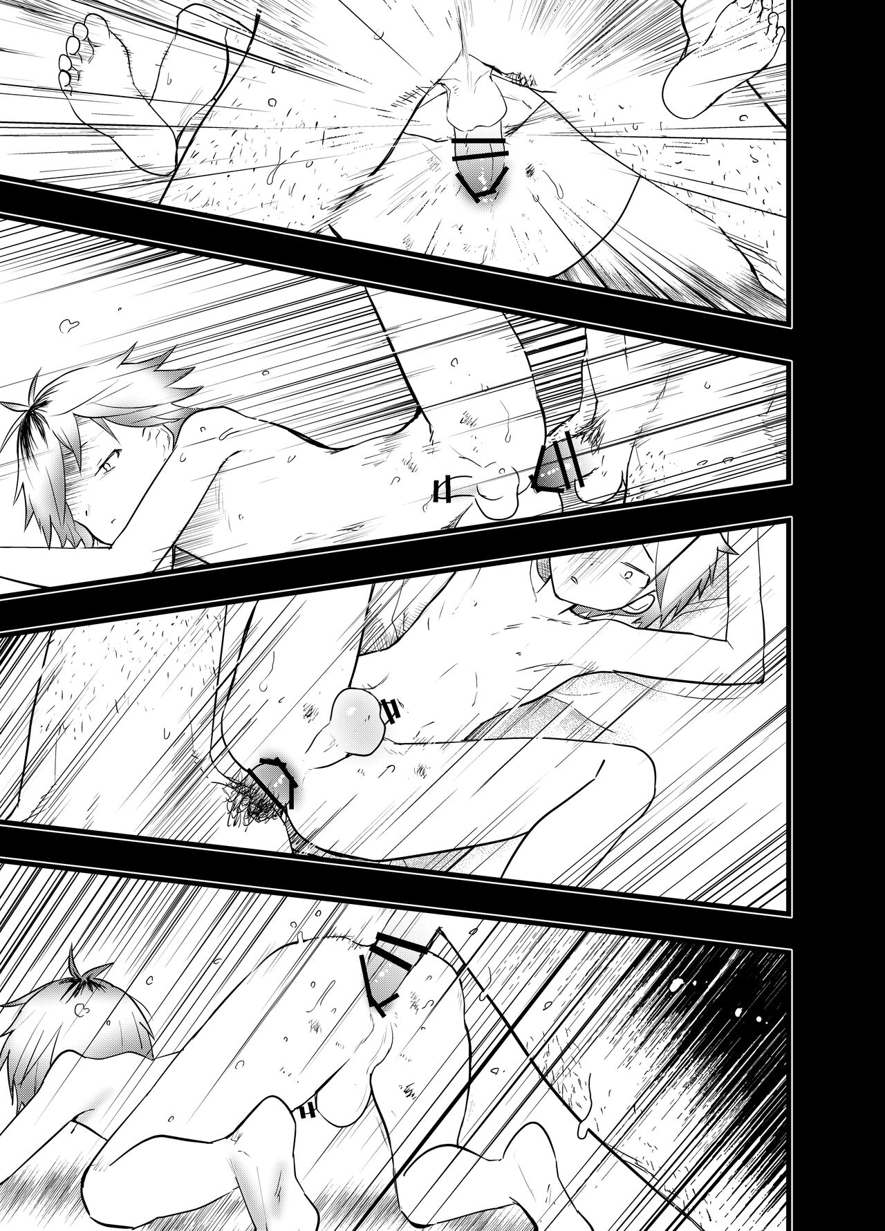 Iede Shounen Anaru Choukyou Niku Benki page 10 full