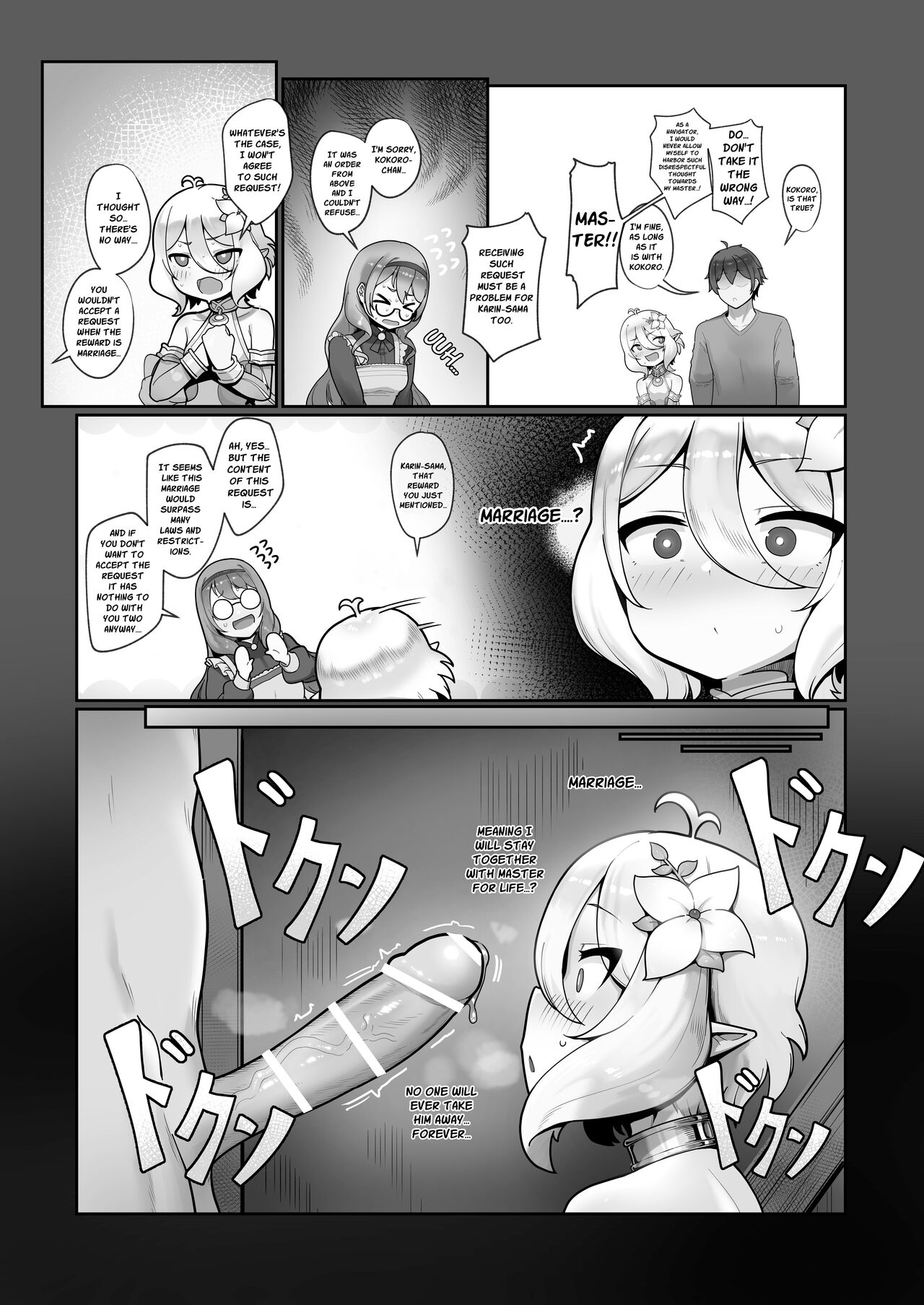 Watashi to Aruji-sama no Ninkatsu Nisshi + Omake | My Pregnancy Diary With Master + Bonus page 7 full