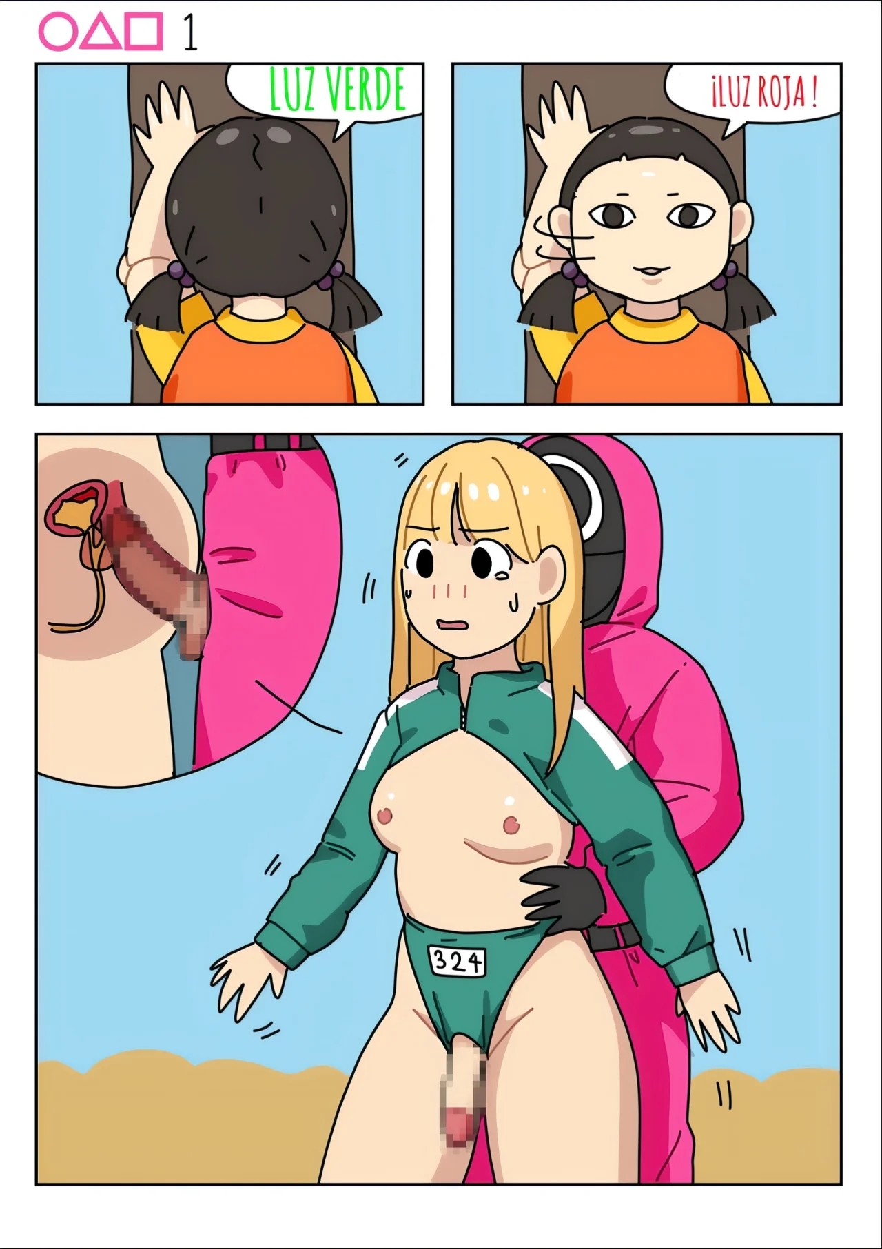 Sissy Game page 1 full