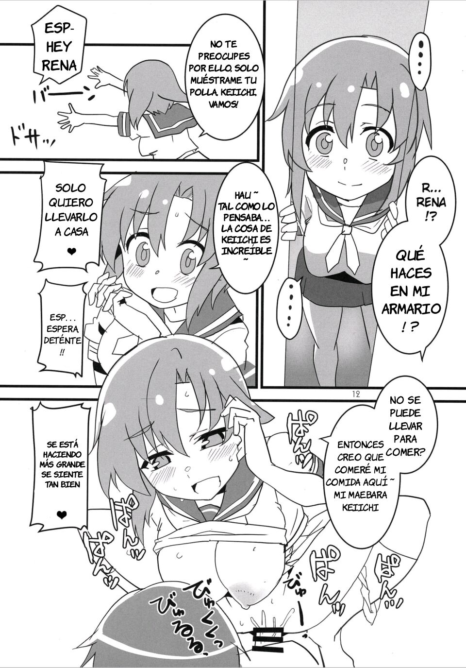 Sanjou Gattai Higurashi GO! page 11 full