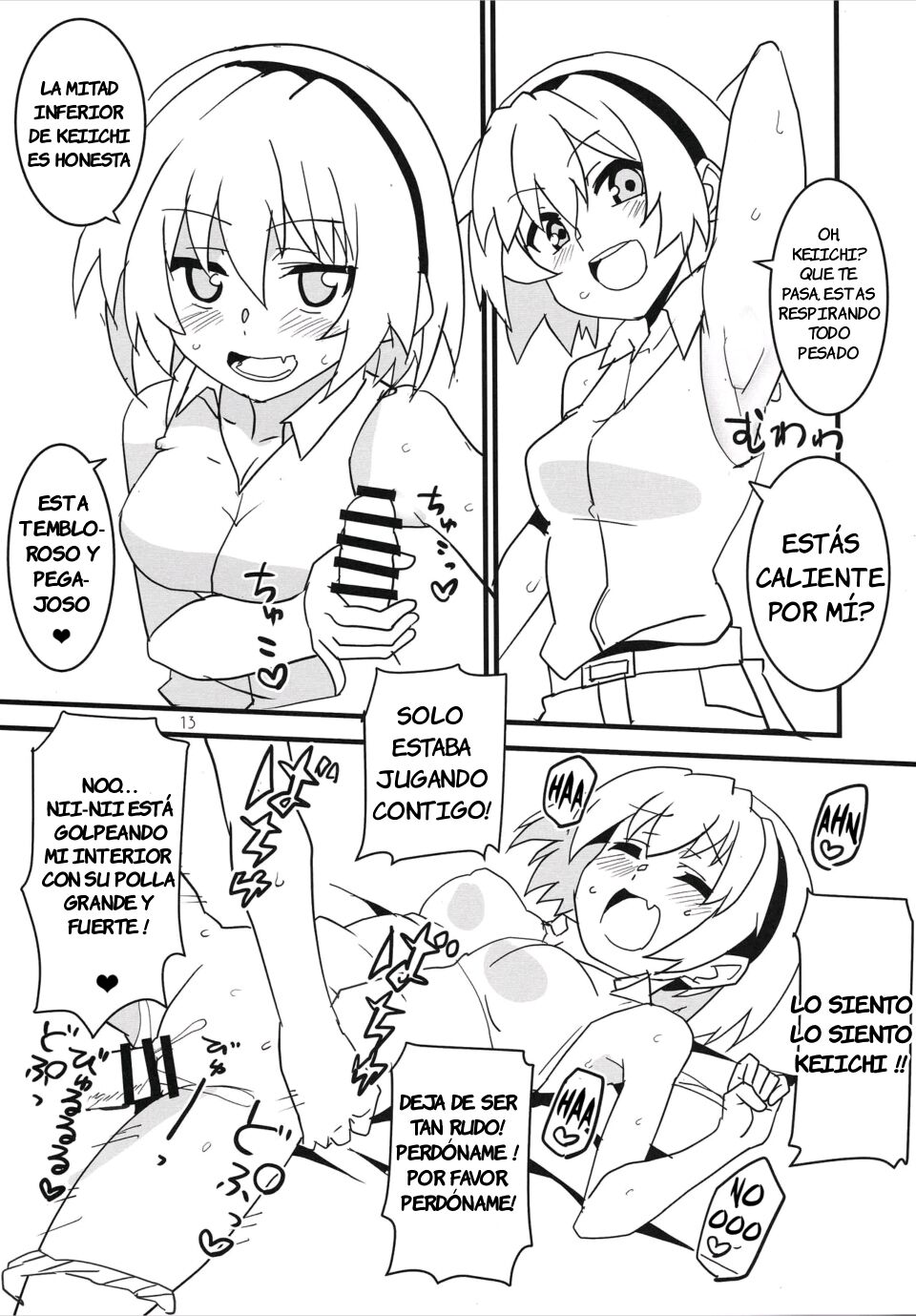 Sanjou Gattai Higurashi GO! page 12 full