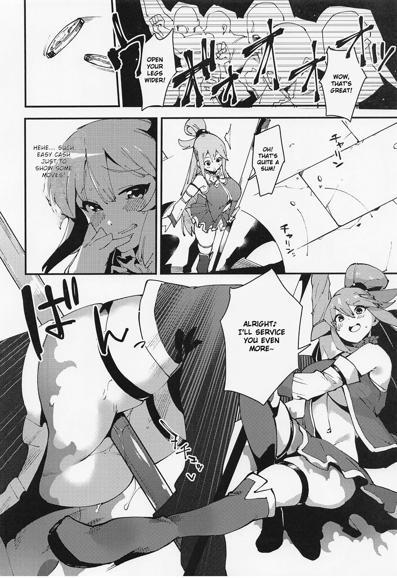 Feast of the Useless Goddess page 7 full