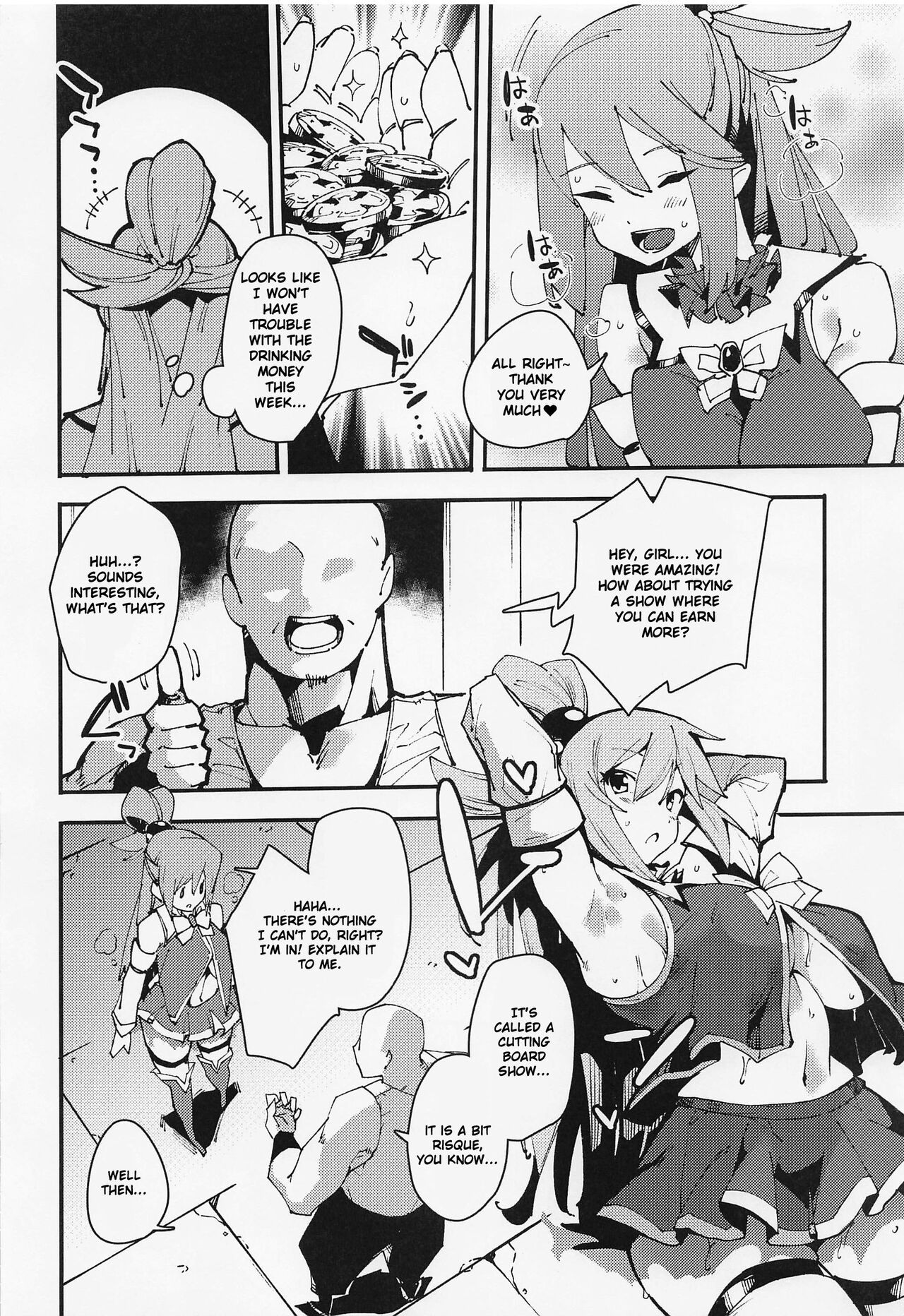 Feast of the Useless Goddess page 9 full