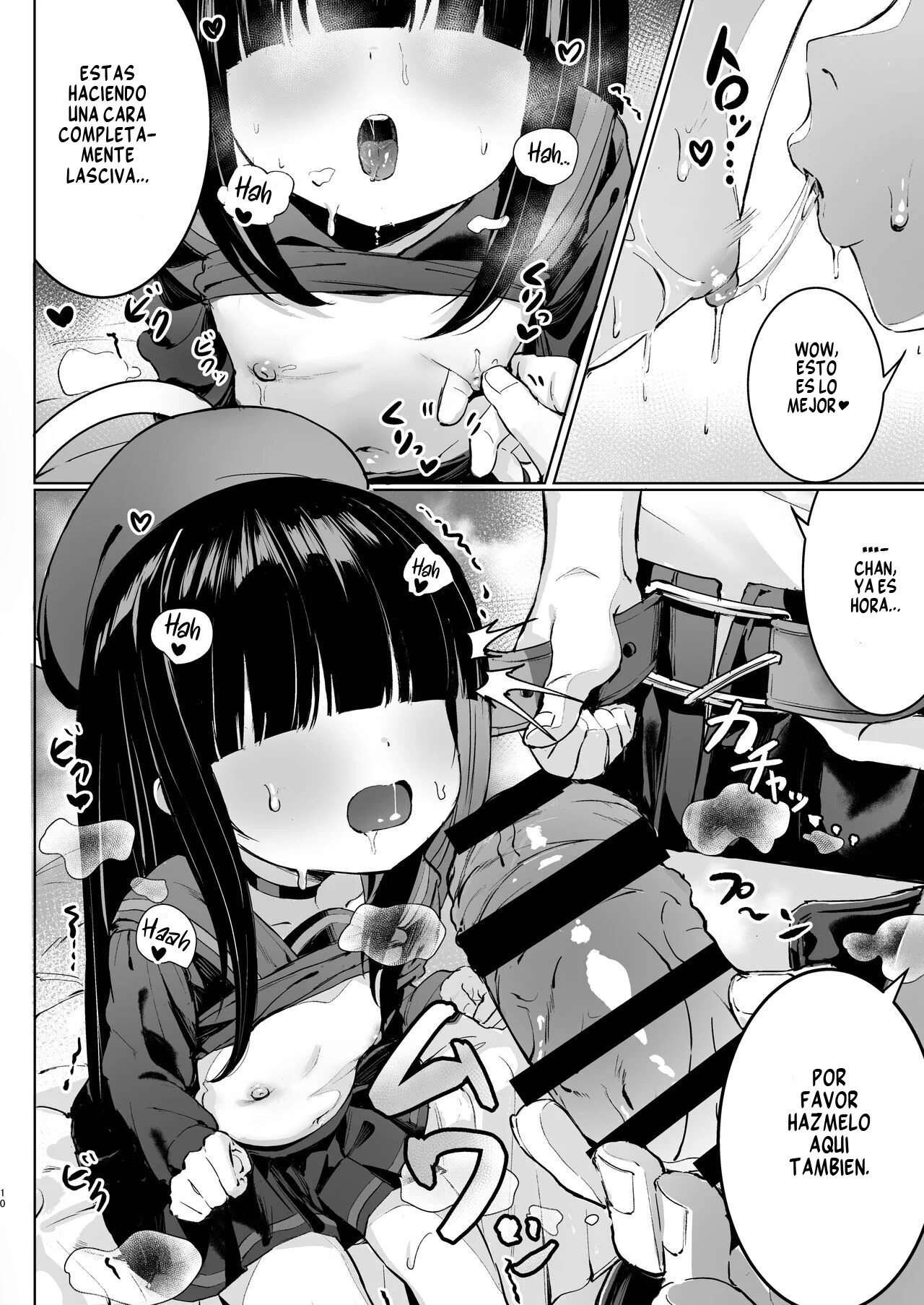 Puni Mob page 10 full