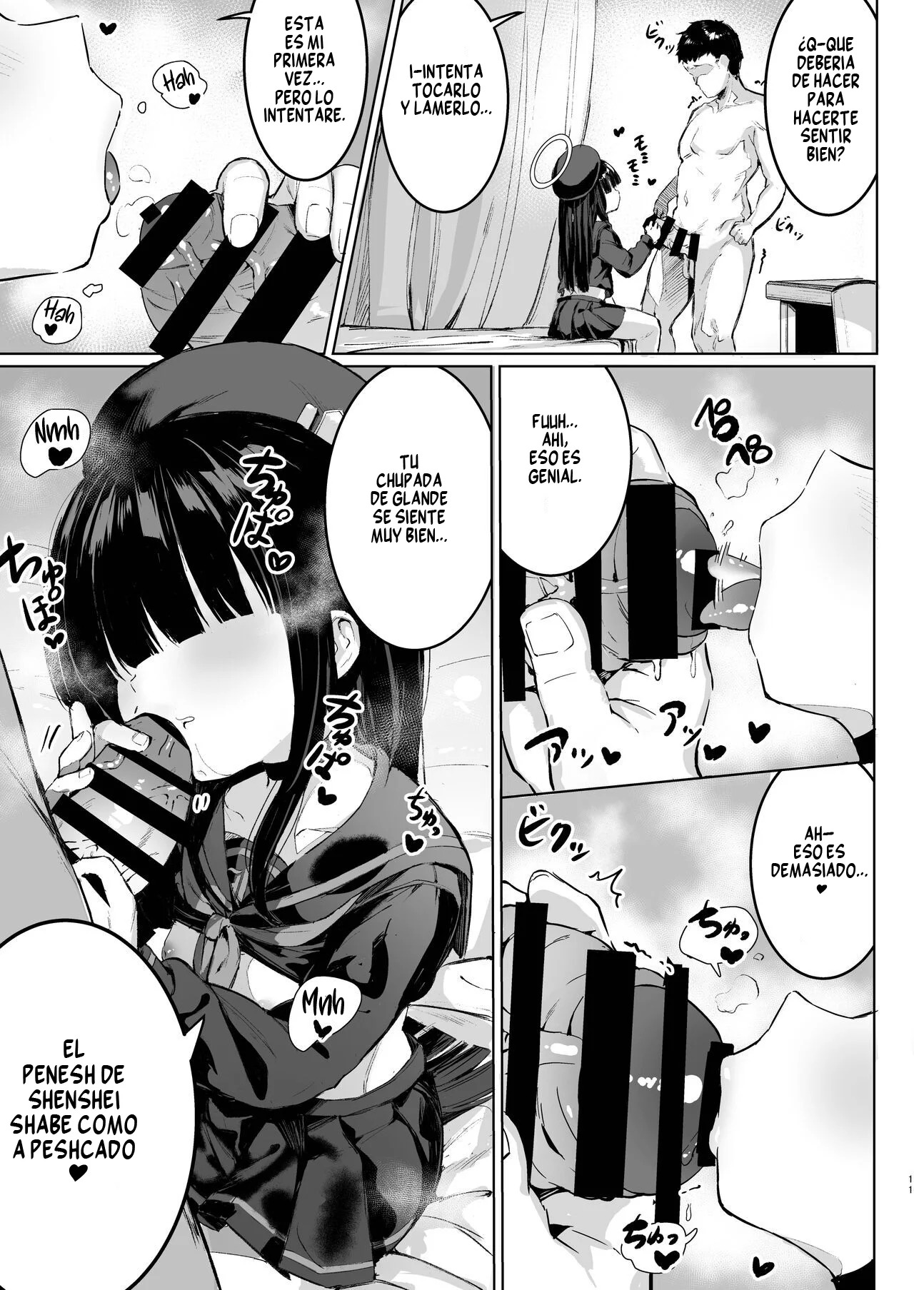 Puni Mob page 11 full