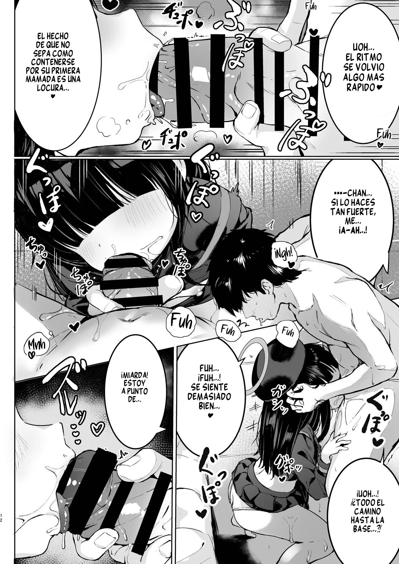 Puni Mob page 12 full
