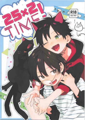 (ShotaFes16) [Nibunn no Ichi! (50%OFF)] 25×2TIME! cover