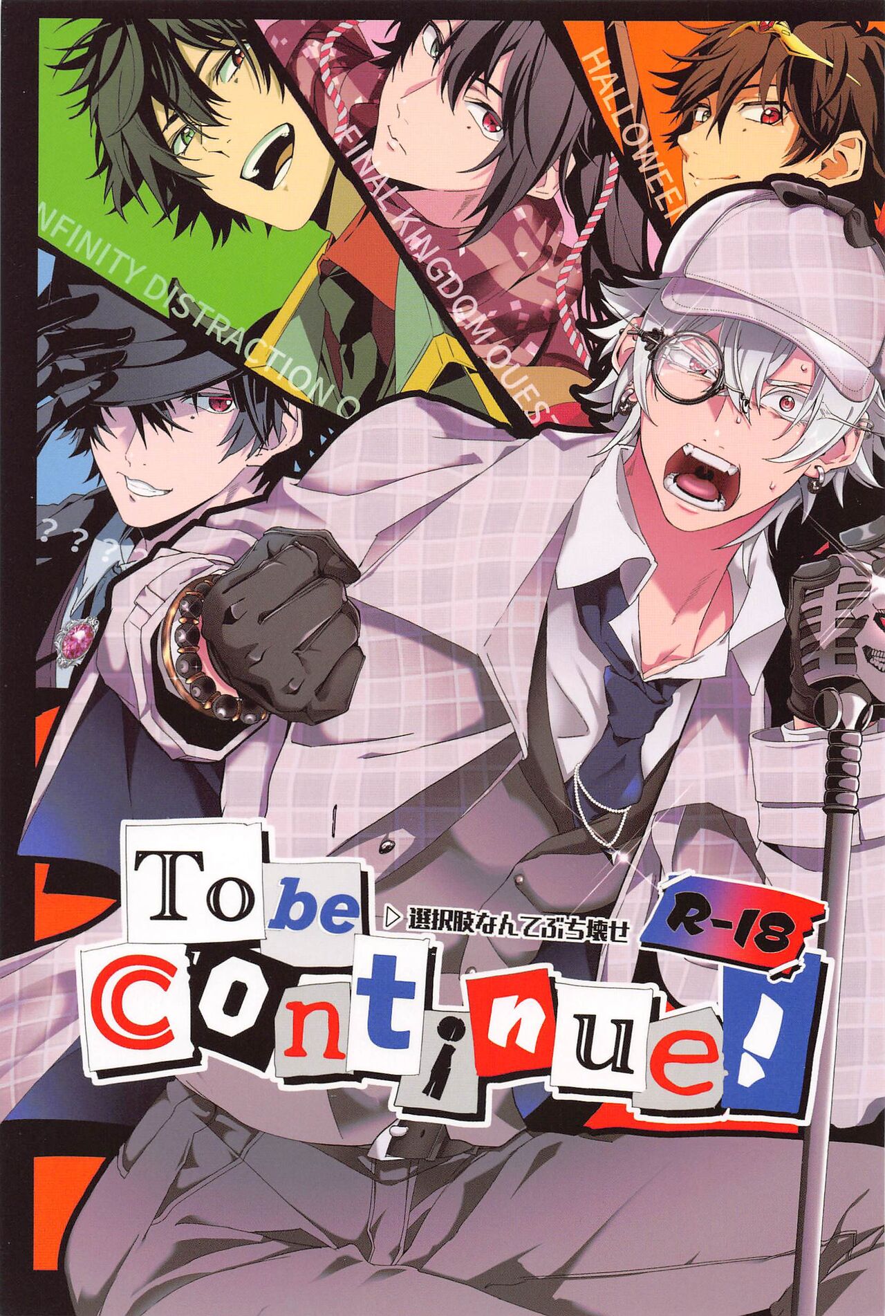 To be continued! page 1 full