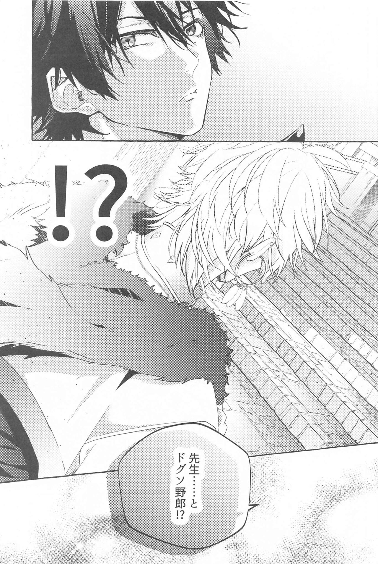 To be continued! page 8 full