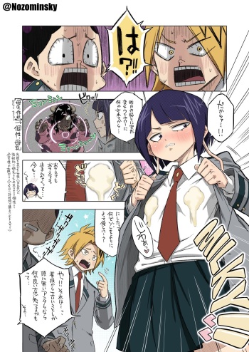 [ぽみ太] Jiro-san's breast milk sucking strategy! cover