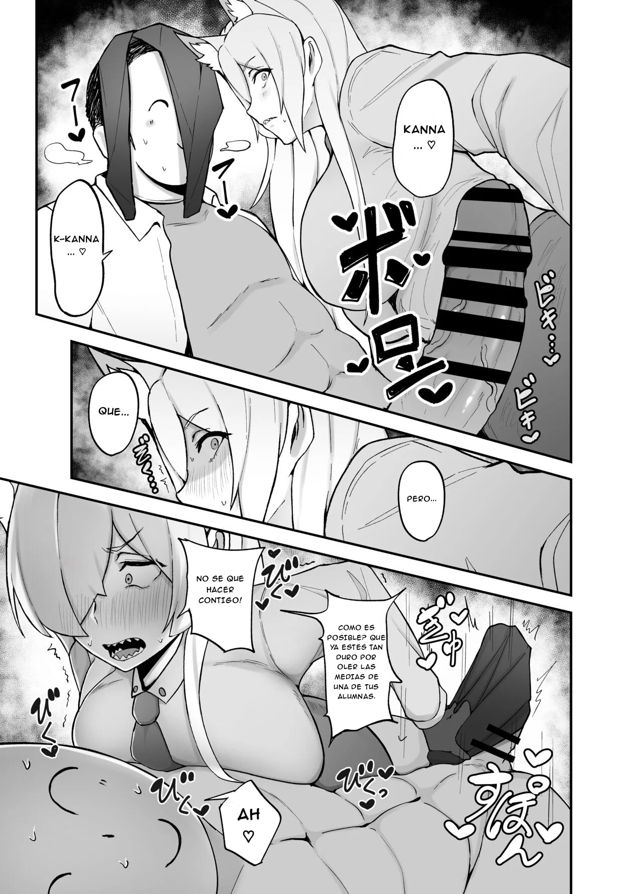 Touban wa Ogata Kanna page 6 full