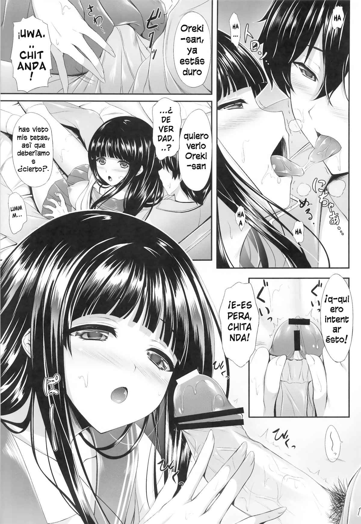Ice Cream Cherry Blossom page 11 full