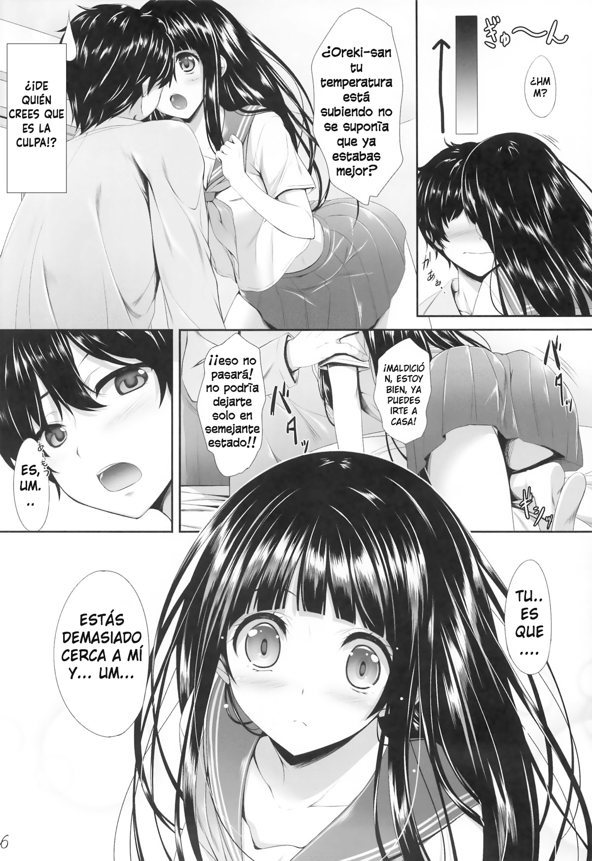 Ice Cream Cherry Blossom page 6 full