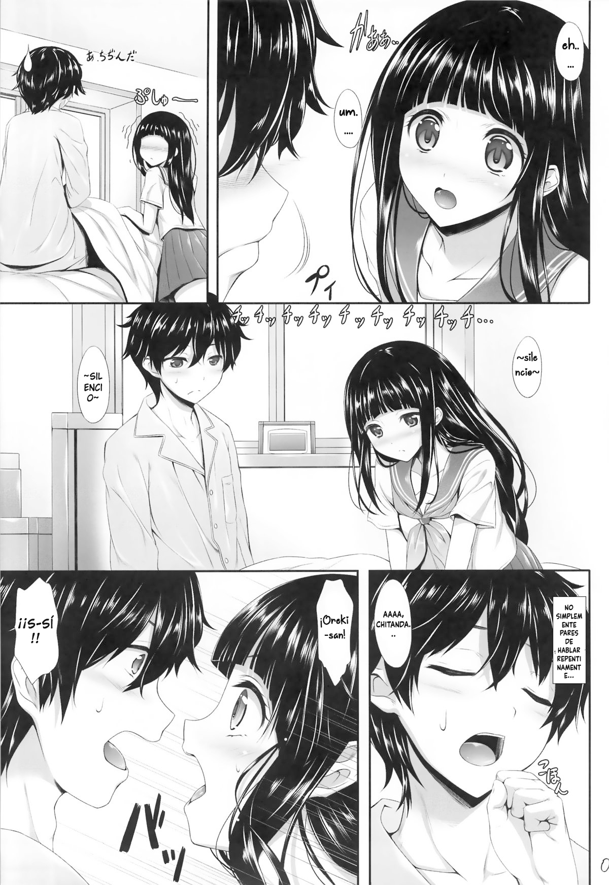 Ice Cream Cherry Blossom page 7 full