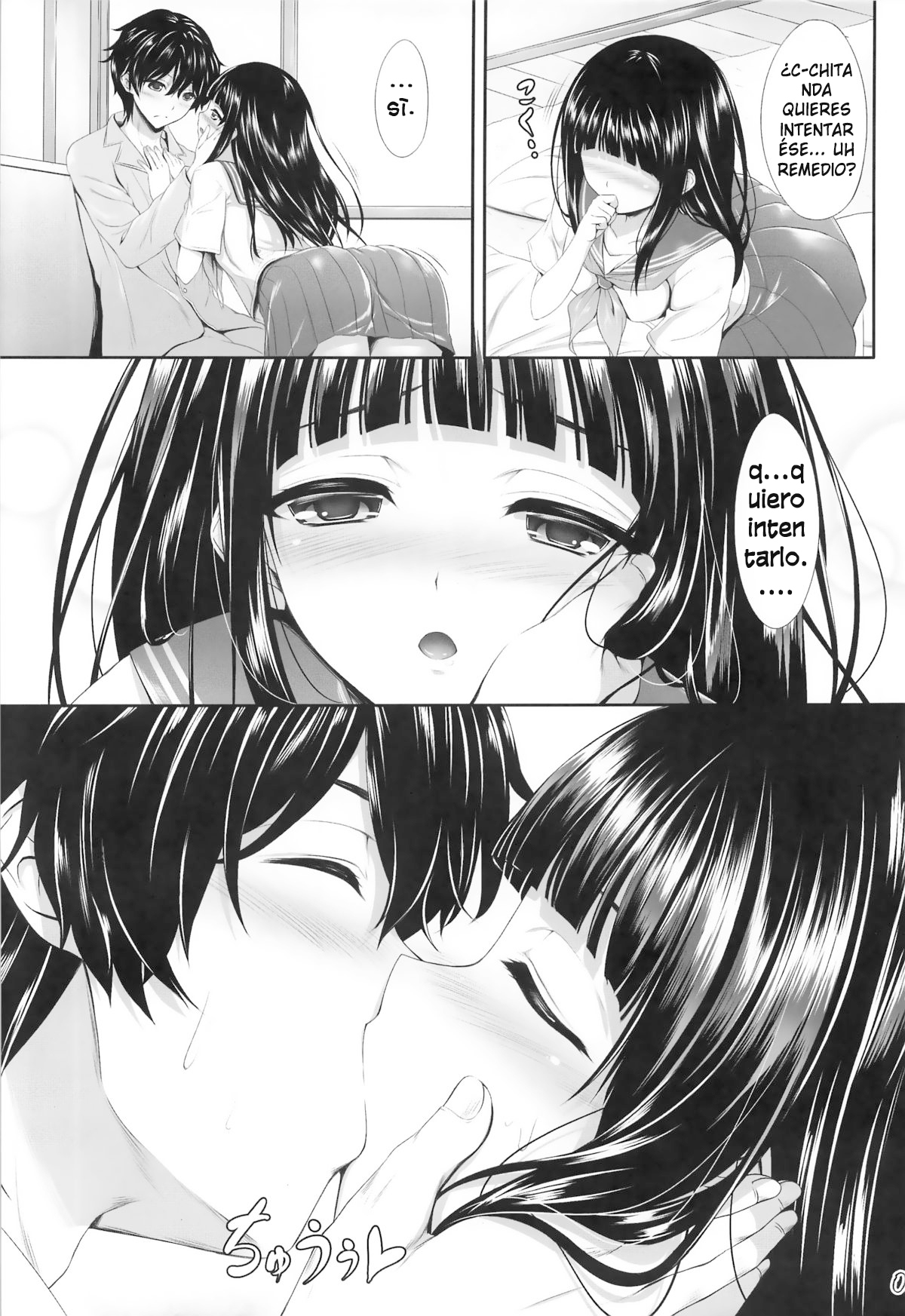 Ice Cream Cherry Blossom page 9 full