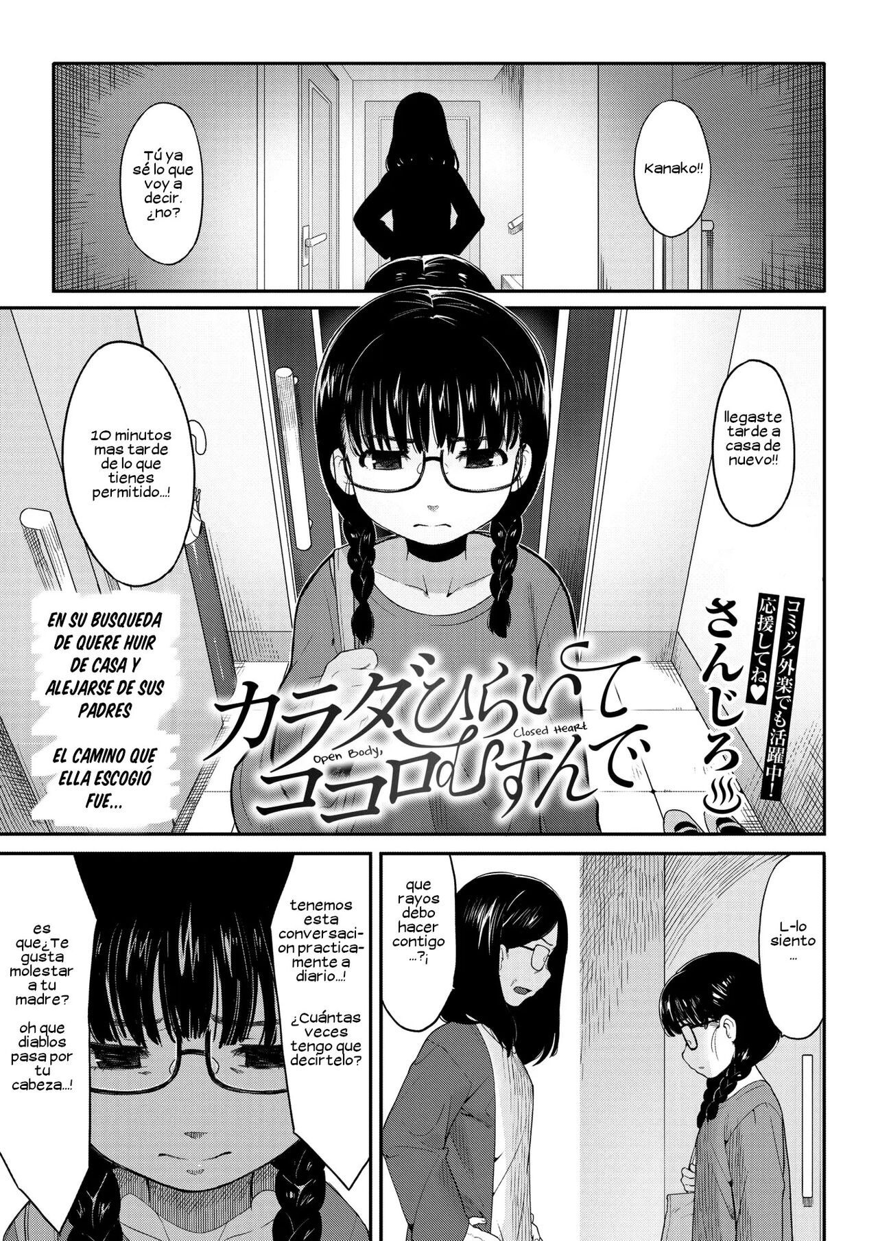 Karada Hiraite Kokoro Musunde | Open Body, Closed Heart page 2 full