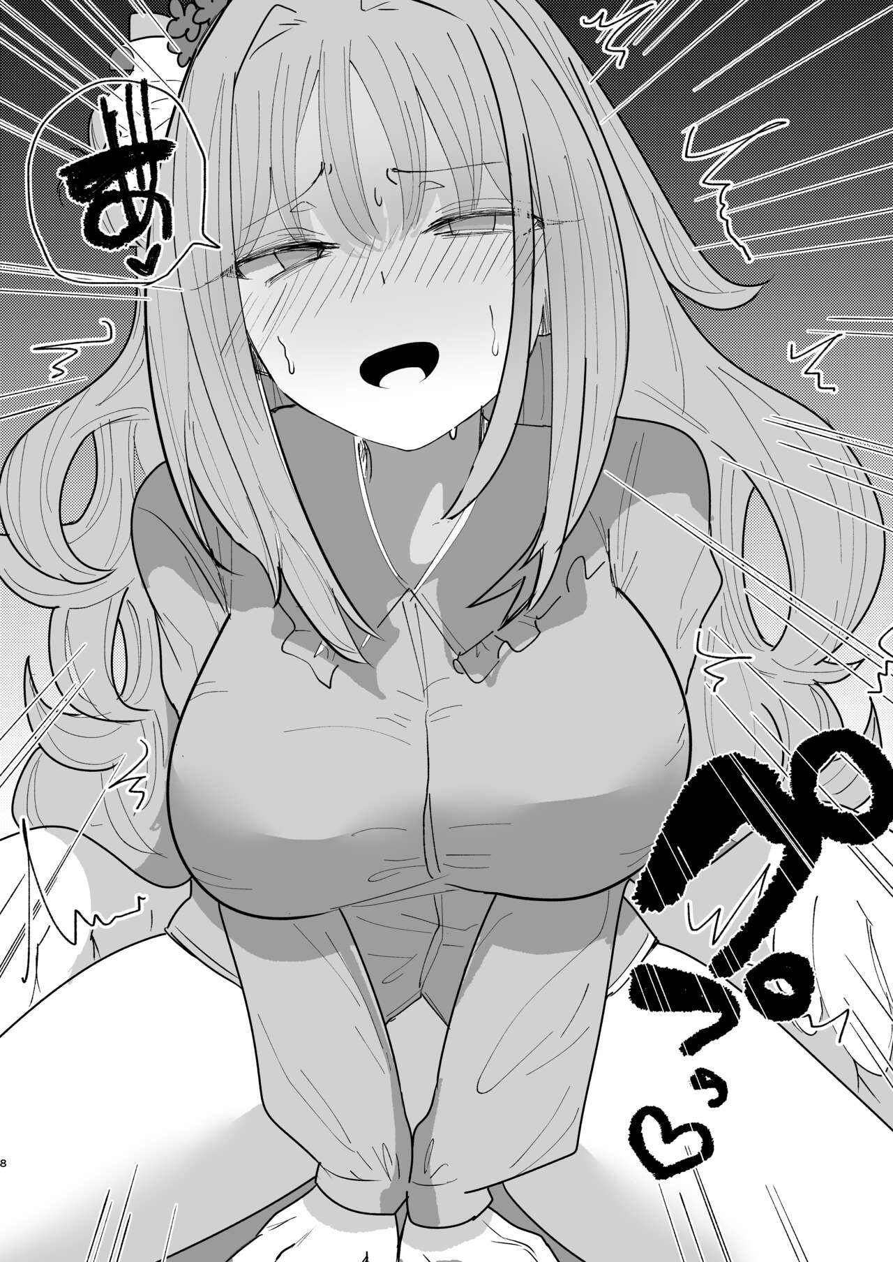 Yogosareru Mae ni Kegasanakya. page 10 full